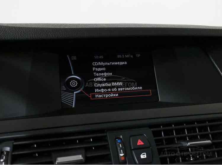 BMW 5 серии VI (F10/F11/F07) Рестайлинг