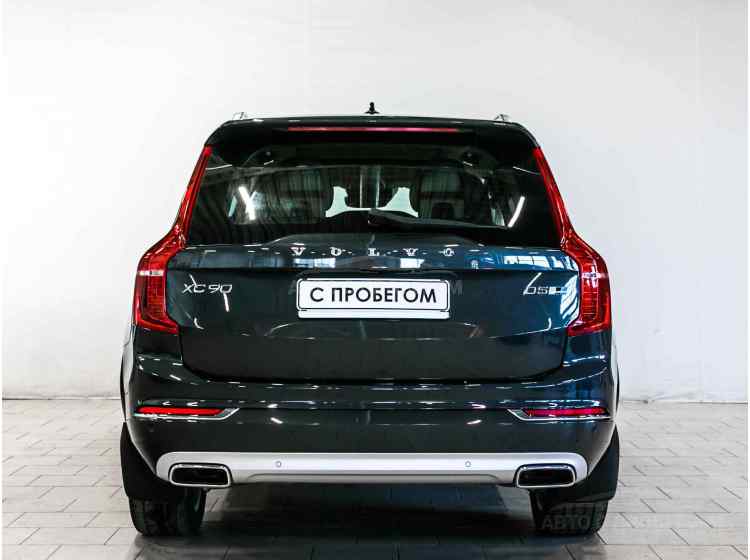 Volvo XC90 II