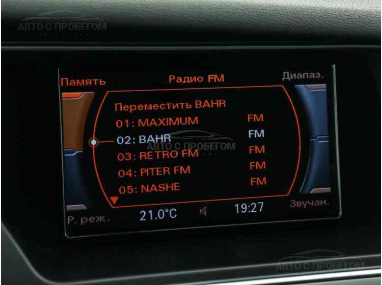 Audi A4 IV (B8) Рестайлинг