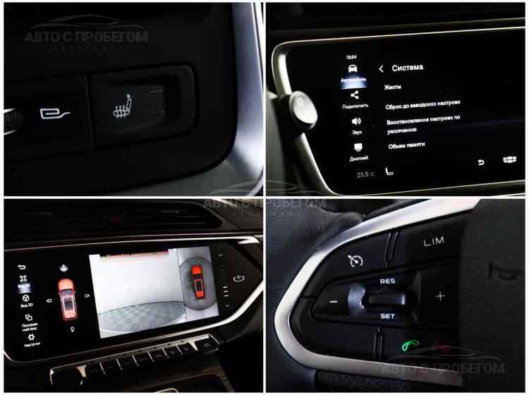 Geely Atlas PRO I