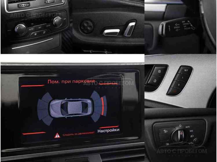 Audi A6 IV (C7) Рестайлинг