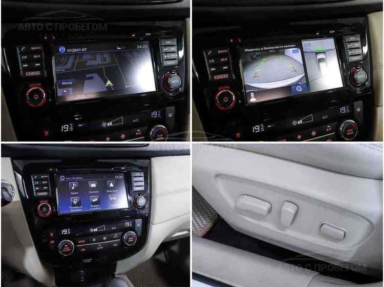 Nissan X-Trail III Рестайлинг