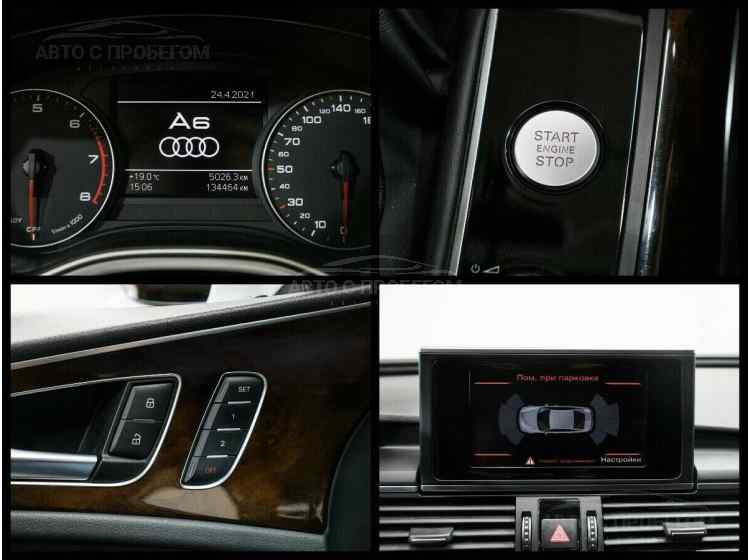 Audi A6 IV (C7) Рестайлинг